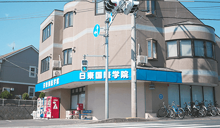 町田校
